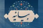 محکومیت جنایت گروهکهای تروریستی برای شهادت بزرگان طوایف بلوچ