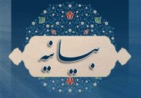 محکومیت جنایت گروهکهای تروریستی برای شهادت بزرگان طوایف بلوچ