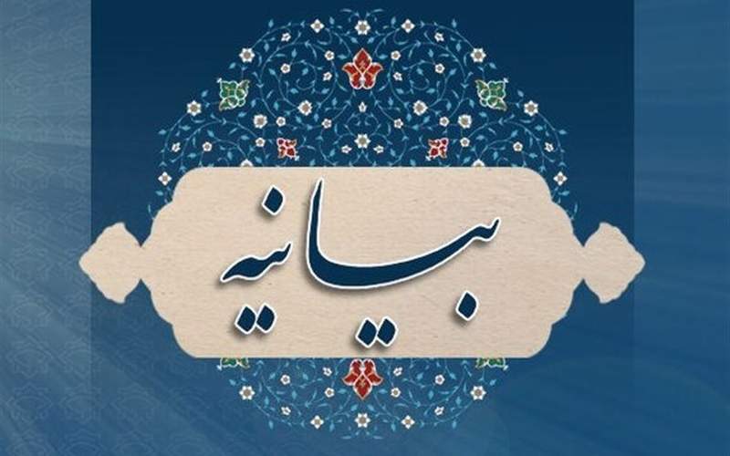 محکومیت جنایت‌ گروهک‌های تروریستی برای شهادت بزرگان طوایف بلوچ