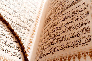 شروع صبح با یک صفحه از قرآن