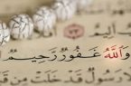 شروع صبح با یک صفحه از قرآن
