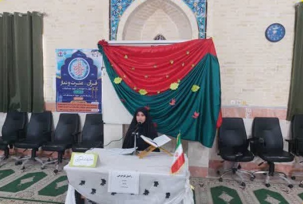 برگزاری مجازی مسابقات قرآنی
