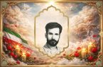 عکس نوشت شهید رضا احمدی منتشر شد