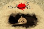 برایم قرآن و نماز بخوانید