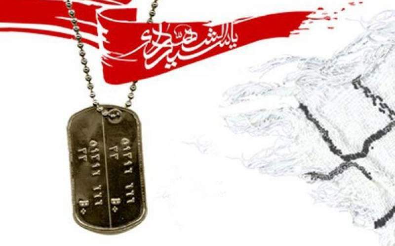 ما می‌رویم تا اسلام زنده بماند