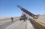 تحول در ایمنی زیرساخت‌های جاده‌ای سیستان‌وبلوچستان