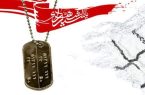 وصیت نامه شهید محمدرضا صمدزاده