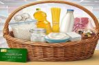 فردا کالابرگ کد ملی‌های ۳، ۴، ۵ و ۶ شارژ می‌شود