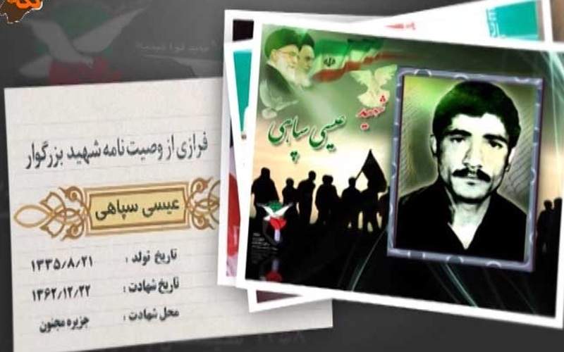 شهادت سعادتی است که به آغوش خواهم کشید