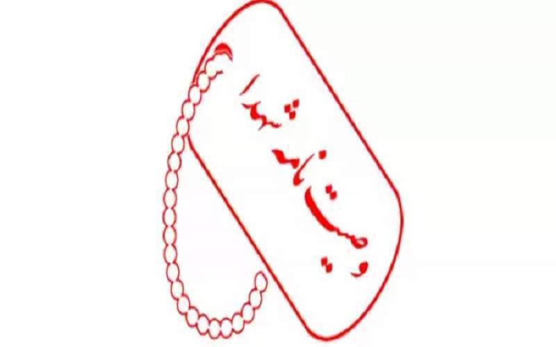 هرگز از خط امام خمینی (ره) دور نشوید