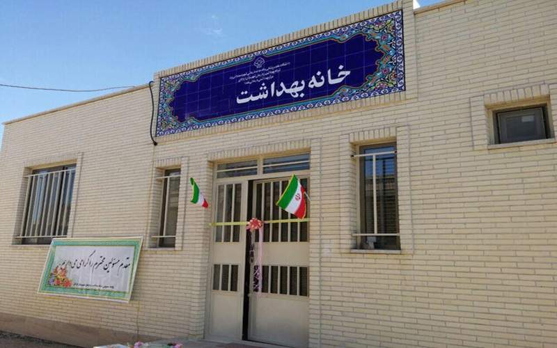 افتتاح خانه بهداشت روستای مجیدآباد میرجاوه