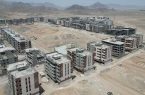 تحقق رویای خانه‌دارشدن محرومان در سیستان‌وبلوچستان
