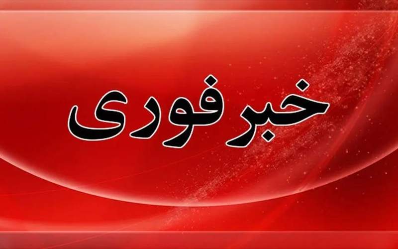 ترور ناجوانمردانه مأمور فراجا در ایرانشهر