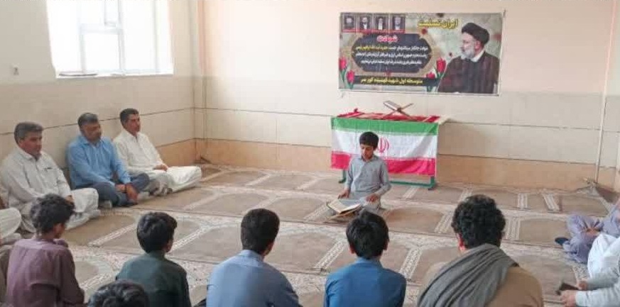 برگزاری محفل انس با قرآن کریم