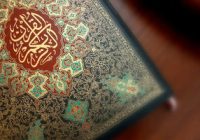 شروع صبح با یک صفحه از قرآن