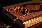 شروع صبح با یک صفحه از قرآن