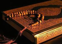 شروع صبح با یک صفحه از قرآن
