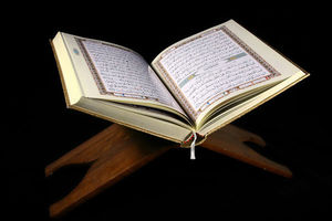 شروع صبح با یک صفحه از قرآن
