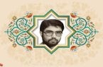 جلوی ستم و ظلم را بگیرید