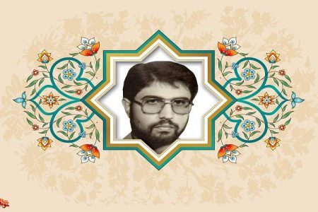 جلوی ستم و ظلم را بگیرید