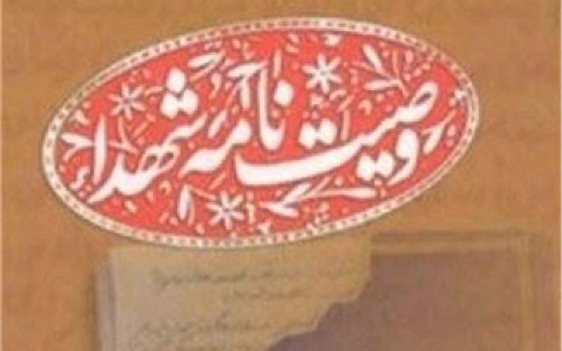 هیچ‌وقت جبهه‌ها را خالی نگذارید