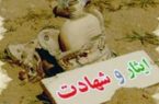امروز باید تمام آرزوها جهت اسلام را بگیرد