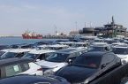 تسهیل واردات خودرو در منطقه آزاد سیستان