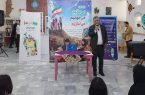 برای ایران می‌مانیم، می‌خوانیم، می‌سازیم