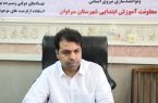 امضای تفاهم‌نامه احداث مدرسه در سراوان