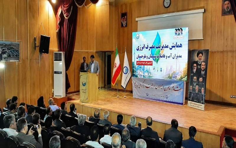 کاهش مصرف انرژی، راهکار پایداری خدمات آبفا