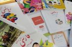 ثبت‌نام کتاب‌ پایه‌های ورودی از امروز آغاز شد
