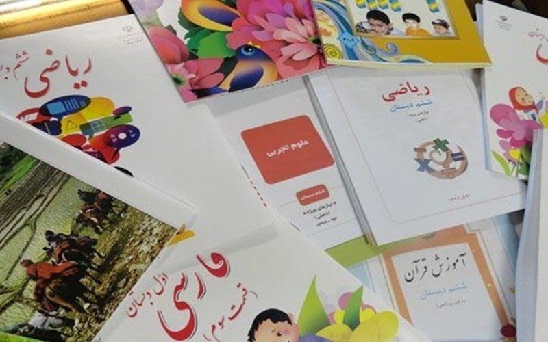 ثبت‌نام کتاب‌ پایه‌های ورودی از امروز آغاز شد