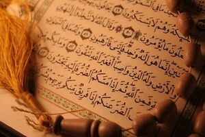 شروع صبح با یک صفحه از قرآن