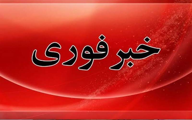 ترور ناجوانمردانه مأمور انتظامی در سیب و سوران