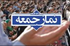 وحدت، رمز اقتدار ایران اسلامی