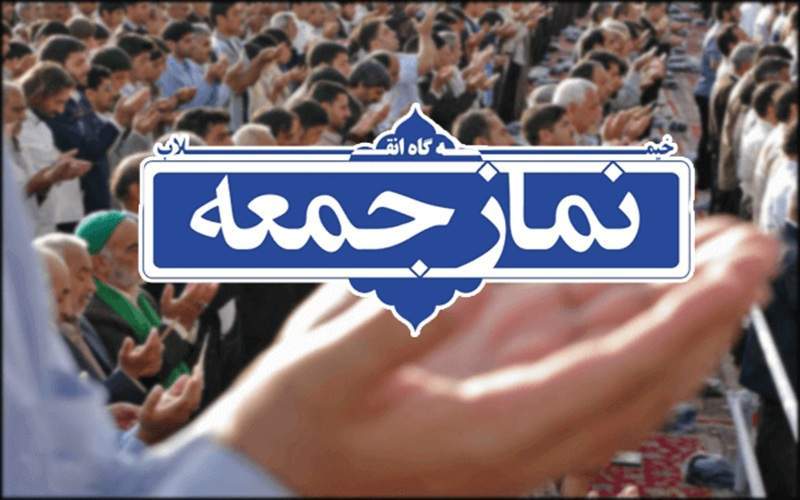 وحدت، رمز اقتدار ایران اسلامی