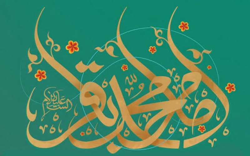امام باقر (ع)، پرچم‌دار نهضت علمی اسلام