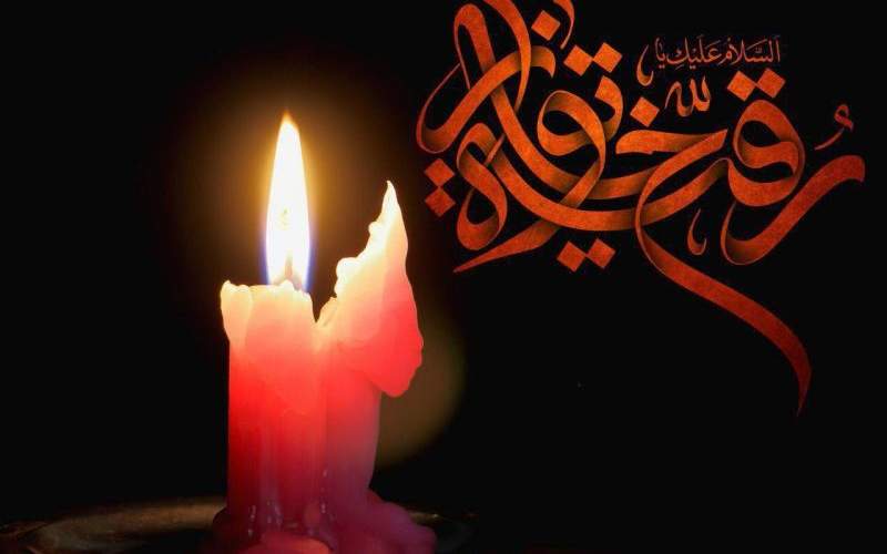شهادت حضرت رقیه (س)، ماندگارترین روایت مظلومیت عاشورا