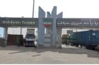 جابه‌جایی ۳۴۰ هزار تن کالا از مرز میلک
