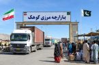 رسمیت‌یافتن مرز کوهک، گامی راهبردی برای تجارت