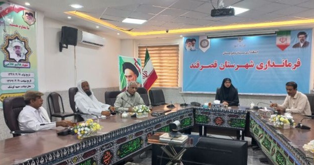 گرهگشایی از مشکلات قنات بگان