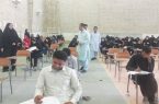 آزمون سراسری در قصرقند با حضور ۷۰۲ داوطلب برگزار شد