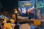 قصرقند میزبان «میدان‌یار» شد