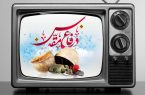 هفته دفاع مقدس؛ حماسه‌ای از جنس ایمان، غیرت و ایستادگی