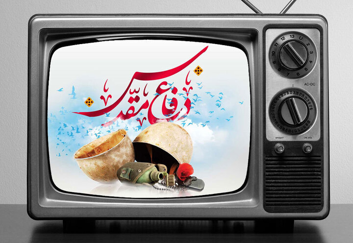 هفته دفاع مقدس؛ حماسه‌ای از جنس ایمان، غیرت و ایستادگی