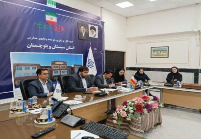 رکورد تاریخی مدرسهسازی در سیستانوبلوچستان رکورد تاریخی مدرسهسازی در سیستانوبلوچستان