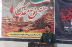 امنیت و آرامش امروز کشور مرهون فداکاری شهداست