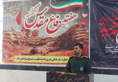 امنیت و آرامش امروز کشور مرهون فداکاری شهداست